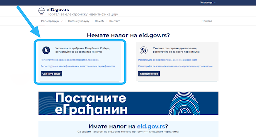 sef registracija elektronska identifikacija